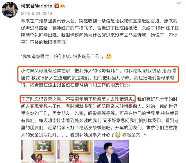 澳门最准真正确资料大全|精选资料解析大全