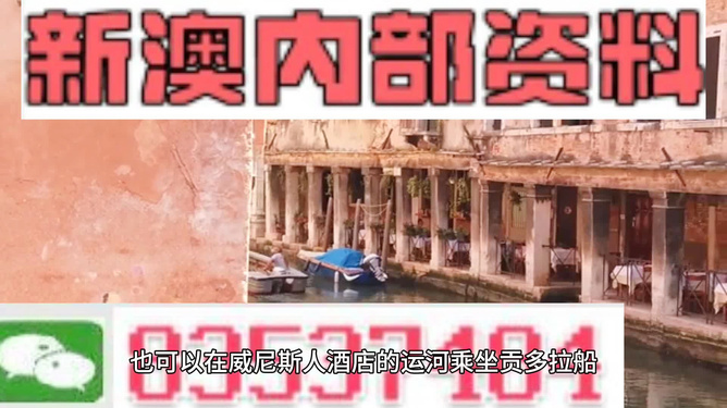 2024年澳门精准资料大全|精选资料解析大全