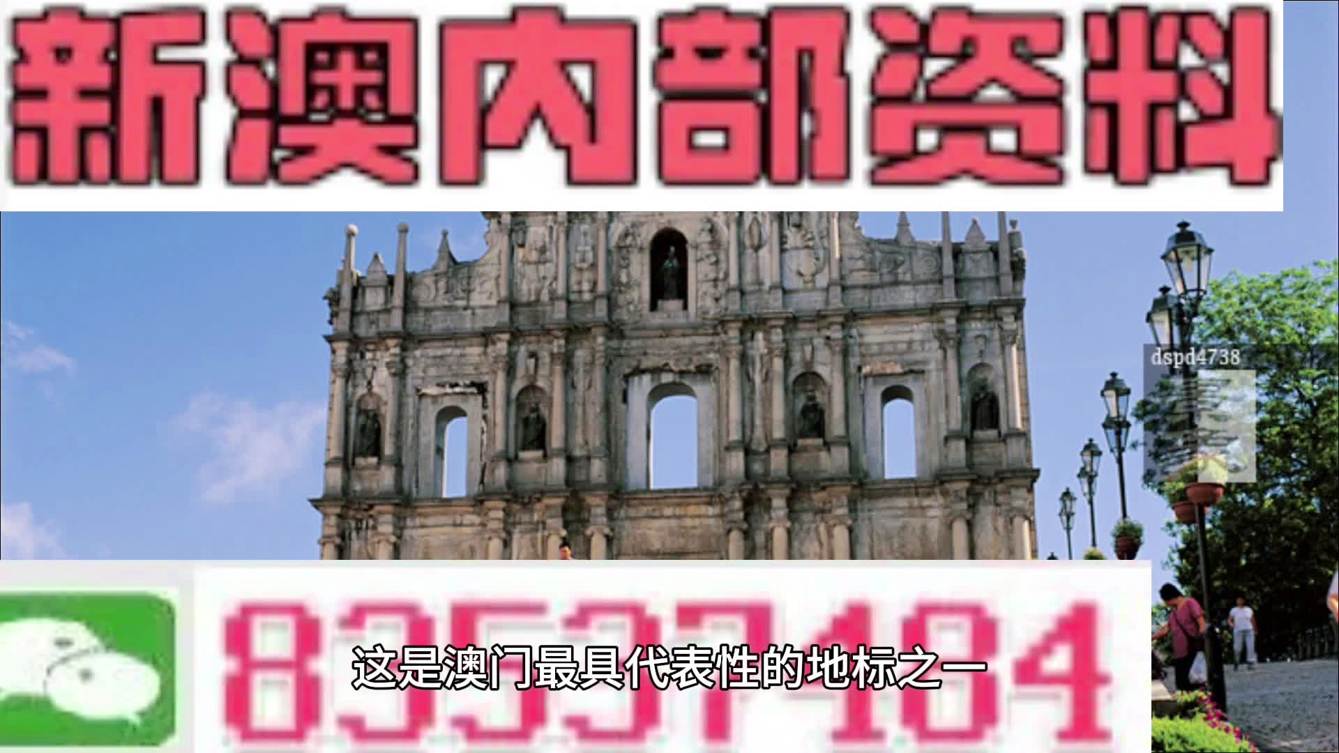 百科 第20页