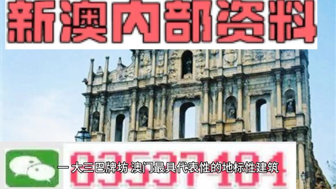 新澳天天免费精准资料大全|精选资料解析大全