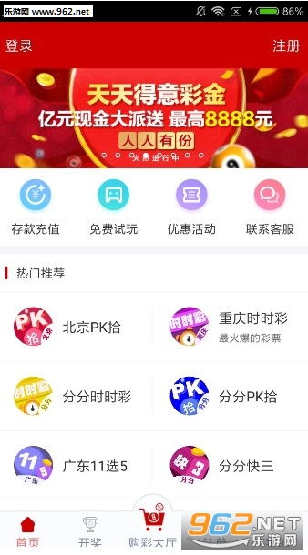 2024年澳门天天好运连连 |精选资料解析大全