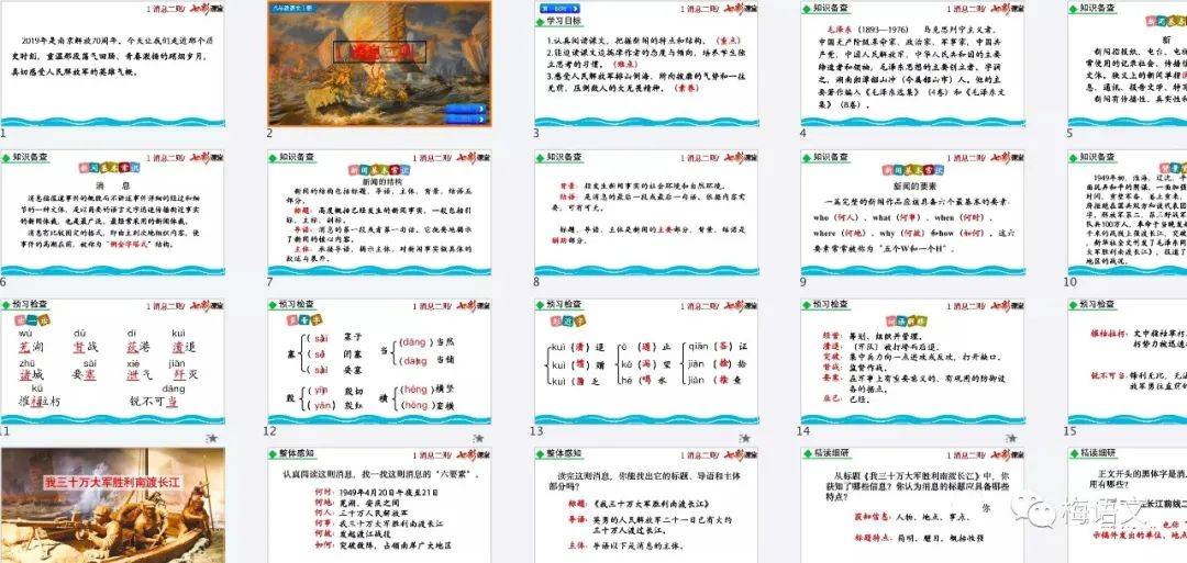 黄大仙救世报最新版本下载 |精选资料解析大全