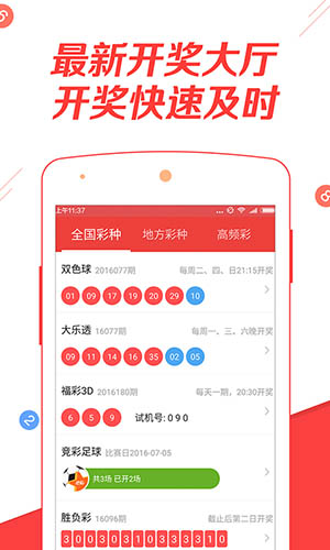 奥奥门最准精选免费资料大全|精选资料解析大全