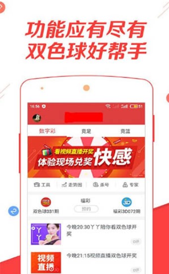 百科 第18页