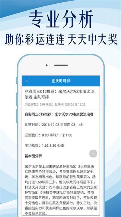 2024澳门资料免费大全 |精选资料解析大全