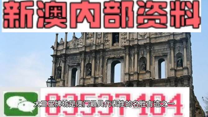 新澳门资料免费长期公开 |精选资料解析大全