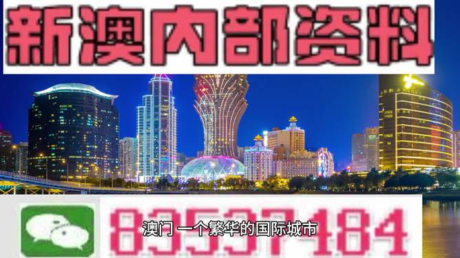新澳门2024年天天免费资料大全 |精选资料解析大全