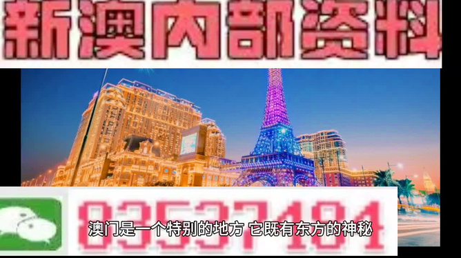 新澳门今晚开特马奖|精选资料解析大全