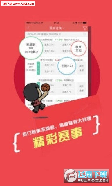 百科 第12页