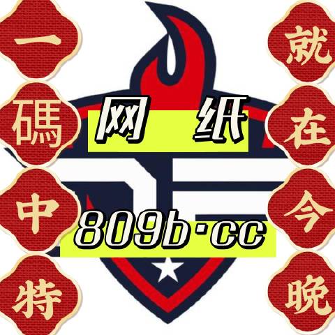 7777788888王中王凤凰网|精选资料解析大全