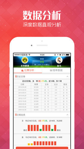 百科 第10页