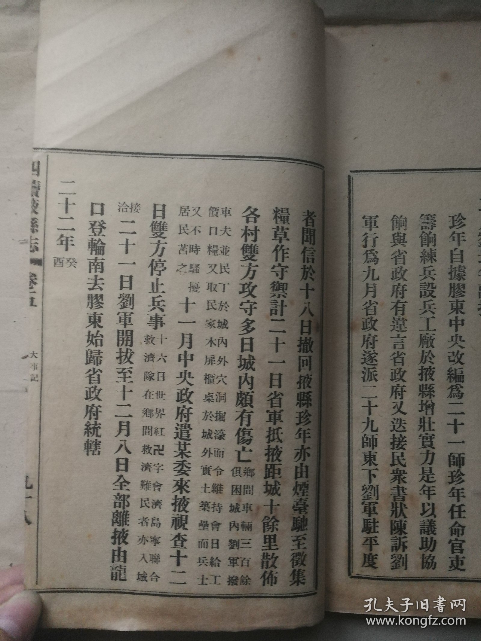 黄大仙8码大公开资料 |精选资料解析大全