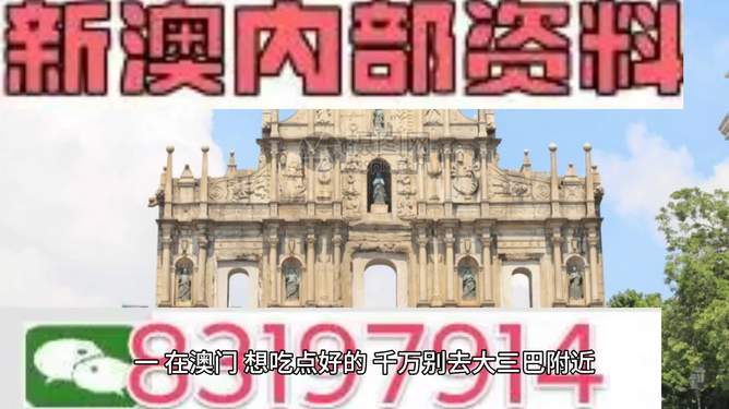 澳门正版资料大全免费龙门客栈|精选资料解析大全
