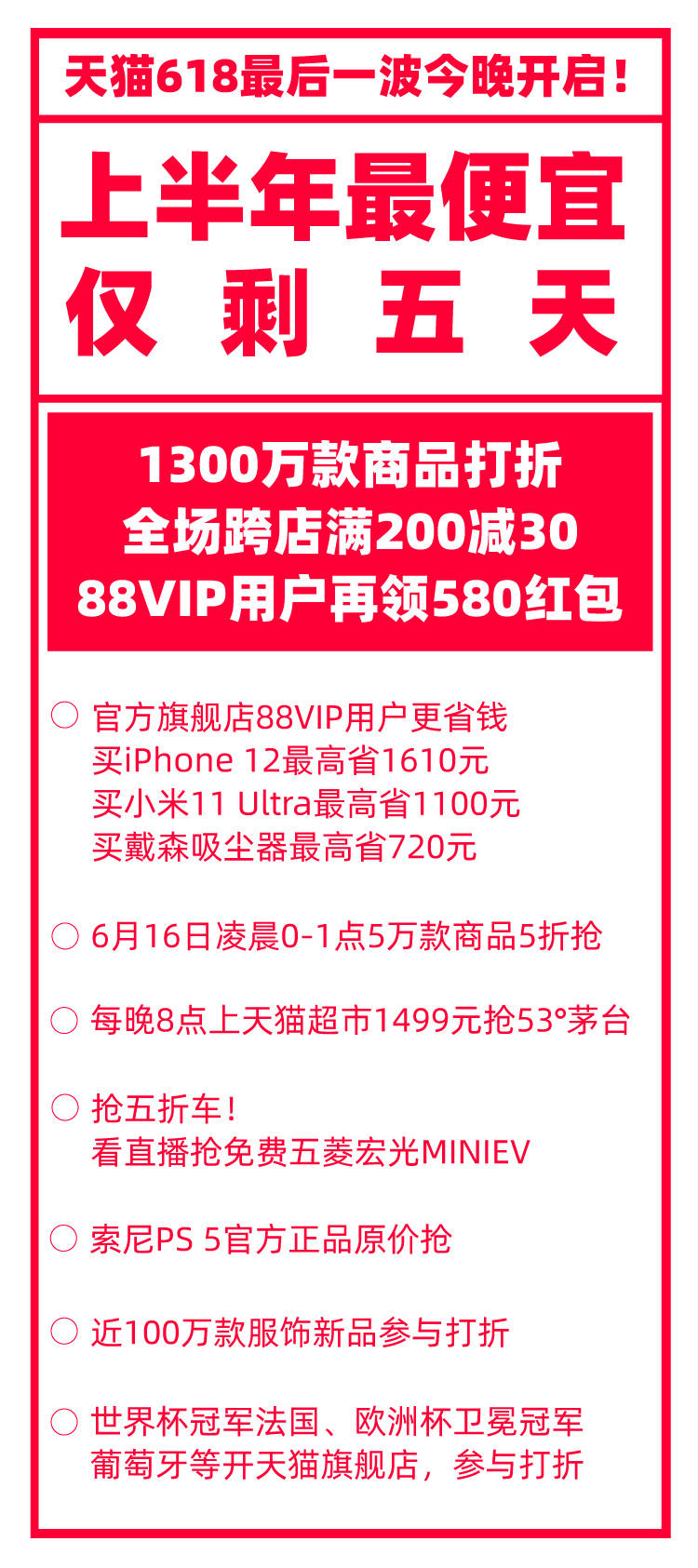 澳门今晚上开的什么特马|精选资料解析大全