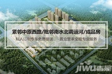 荥阳碧桂园龙城天悦最新消息