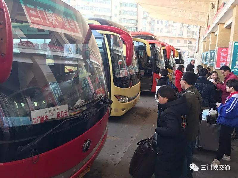 三门峡南站最新车次表