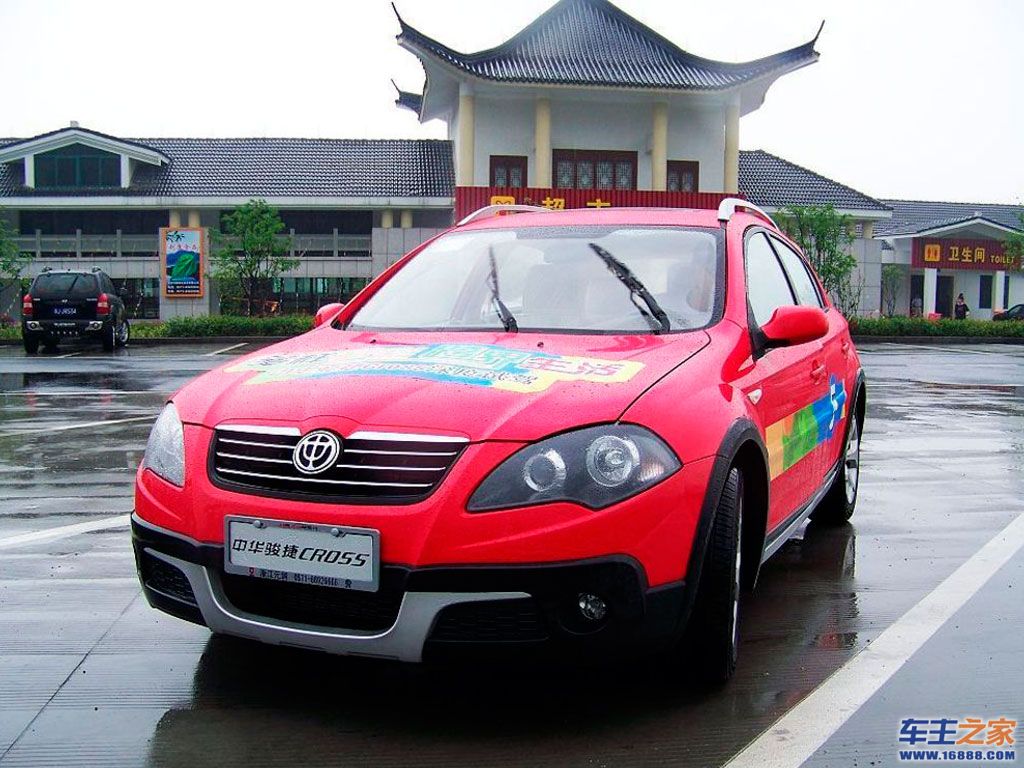 中华骏捷cross论坛